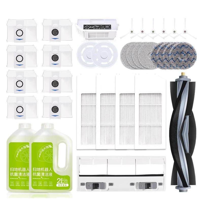 原机适配∣科沃斯T10配件扫地机器人omni拖布集尘袋滤芯pro边滚刷,淘宝优惠券,粉丝福利购,淘宝优惠卷