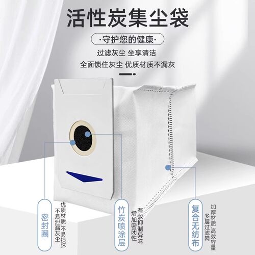 原机适配∣科沃斯扫地机器人X2S 专用拖抹布滤网滚边刷尘袋配件 - 图0
