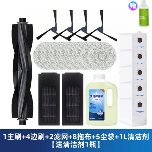 适用科沃斯X2/X2 PRO耗材扫地机边刷滚刷滤芯集尘袋拖布抹布配件 - 图2