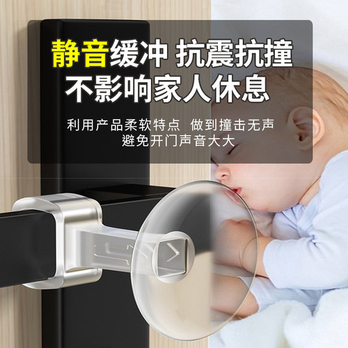 断桥铝窗户把手防撞吸盘硅胶贴卫生间门把手防碰撞保护套神器门吸 - 图2