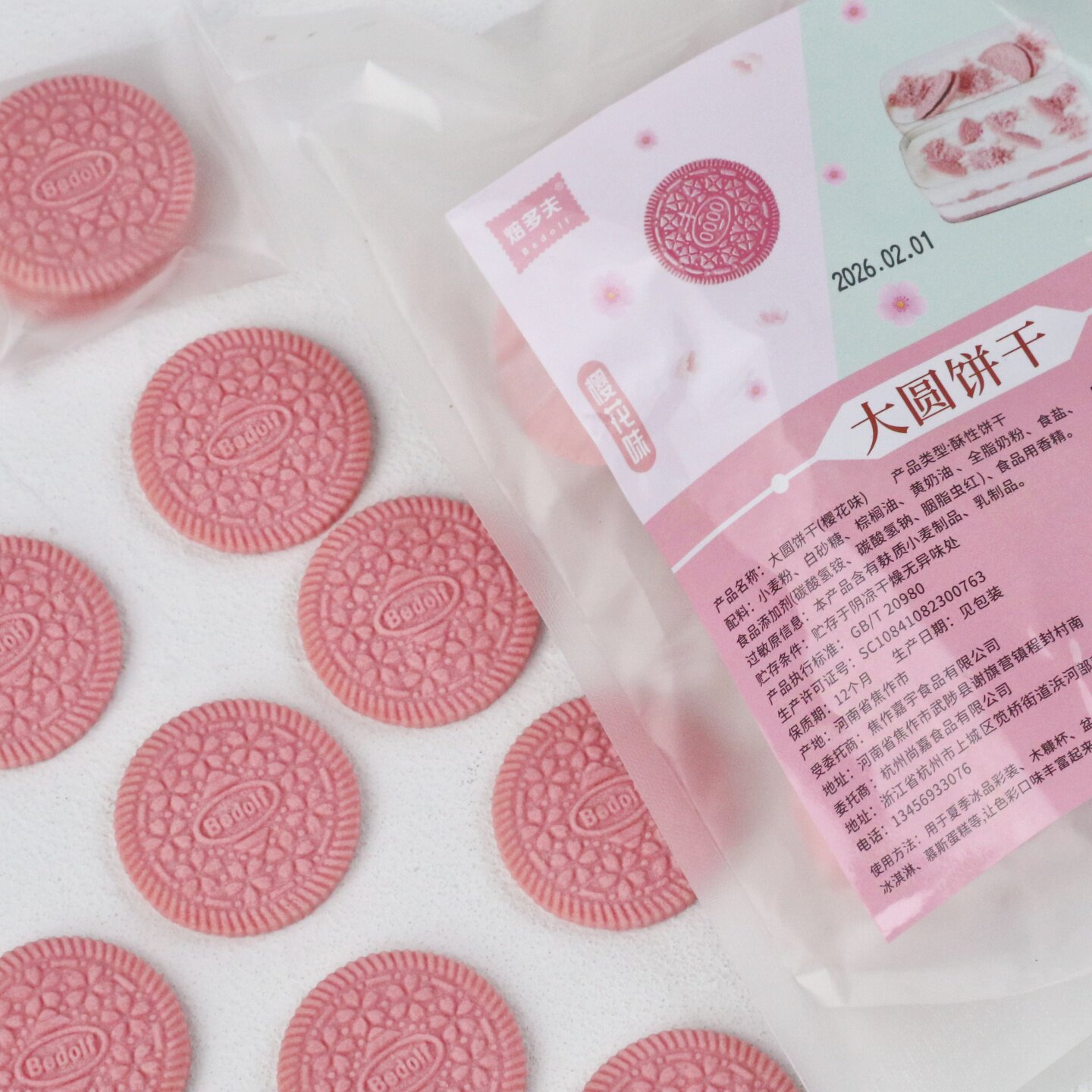 粉色樱花味装饰饼干卡通小猪小熊猫爪爱心薄脆蝴蝶结生日蛋糕插件