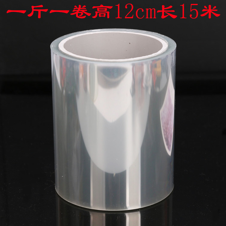透明围边蛋糕装饰用品奶油甜甜圈整圈硬围加厚6/8/10/12cm甜品台