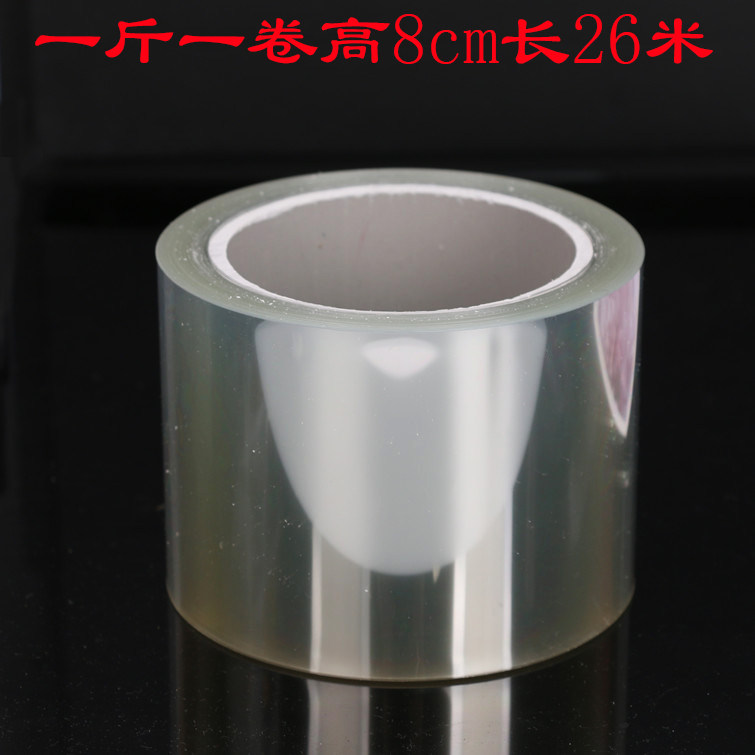 透明围边蛋糕装饰用品奶油甜甜圈整圈硬围加厚6/8/10/12cm甜品台