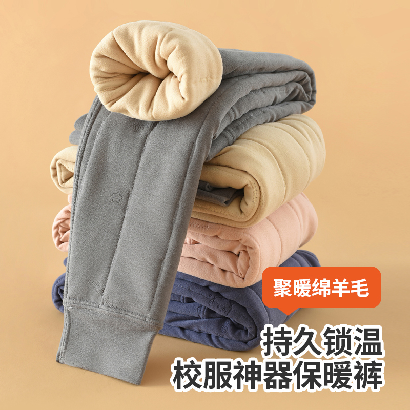 儿童保暖裤男童女童校服神器学生内穿秋冬季加绒加厚棉裤秋衣秋裤