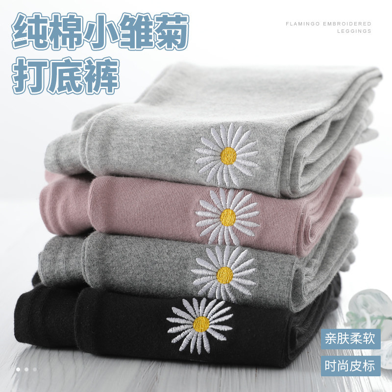 女童春秋外穿女宝洋气纯棉打底裤 魔豆荚裤子