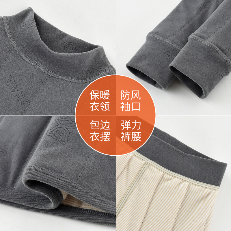 校服神器儿童保暖内衣套装男童女童秋衣秋裤学生大童保暖衣青少年