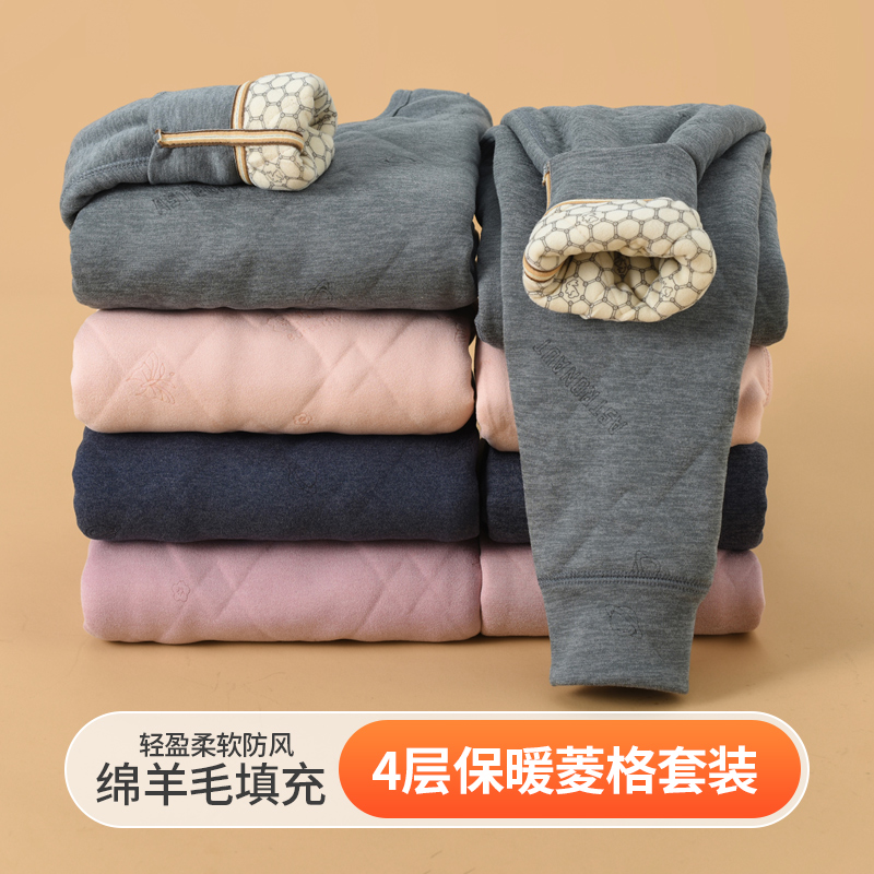 儿童保暖内衣套装秋冬季男童女童秋衣秋裤加绒加厚保暖衣校服神器
