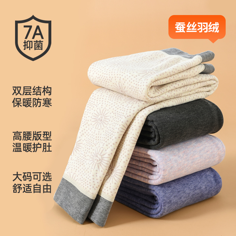 校服神器儿童保暖裤男童女童内穿秋裤学生加绒加厚棉裤中大童绒裤