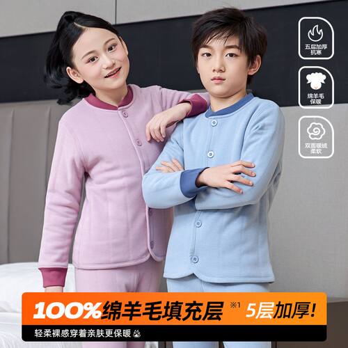 校服神器儿童保暖棉服秋冬季加绒加厚内胆棉衣男童女童内搭小棉袄-图3