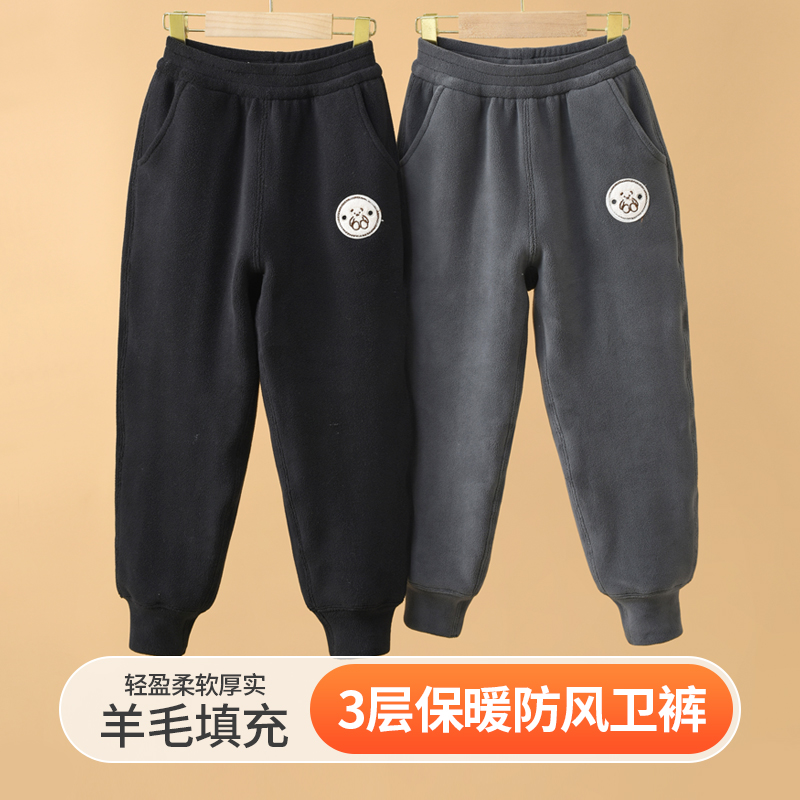 羊毛填充儿童加绒加厚裤子男童女童冬季特厚棉裤中大童运动裤卫裤