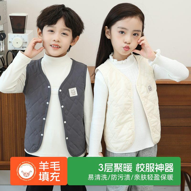 羊毛填充男童女童马甲春秋冬款外穿宝宝背心冬季内穿男孩女孩坎肩