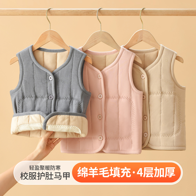 儿童马甲蓄热保暖男童女童冬装打底加绒加厚背心内穿坎肩校服神器