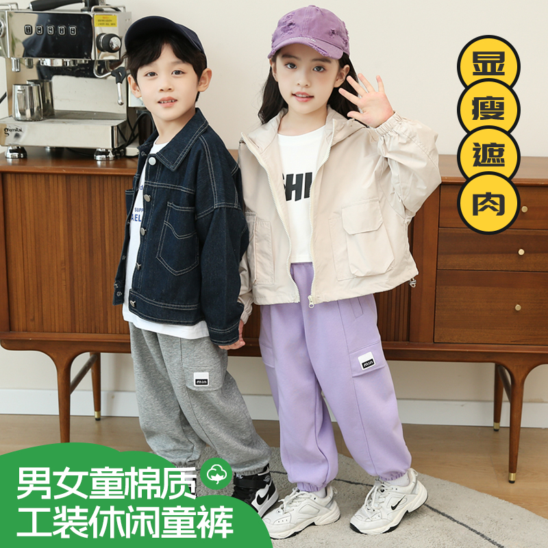 儿童裤子2025新款男童装女童休闲工装裤春秋款中大童卫裤春装长裤