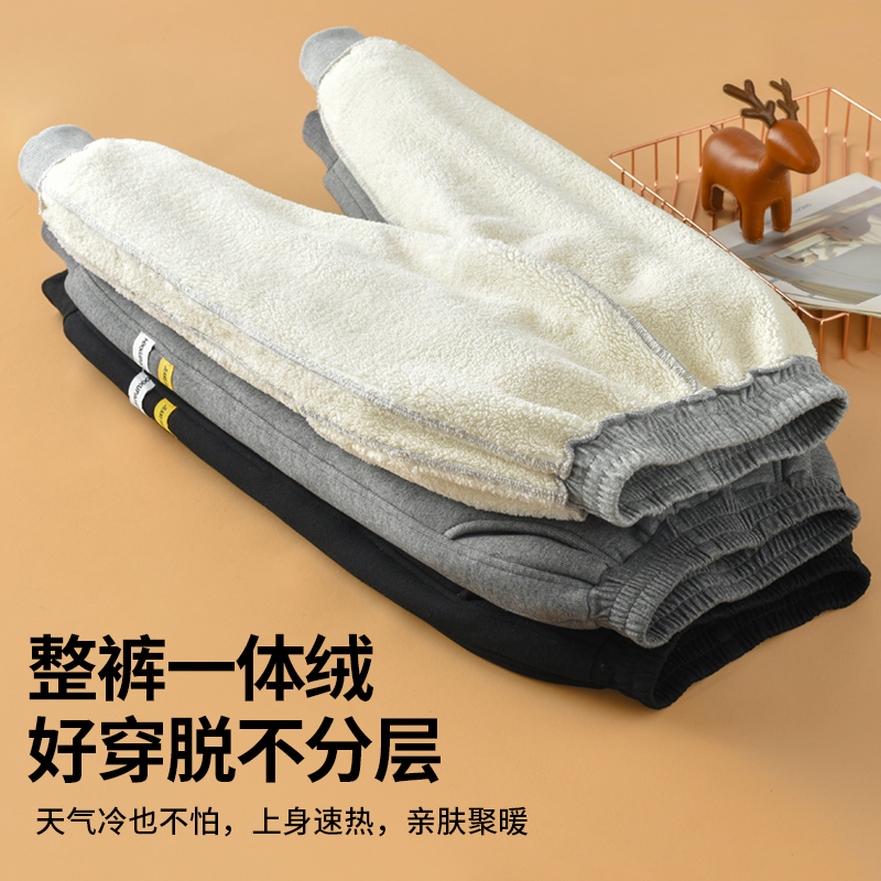 羊羔绒儿童加绒加厚裤子秋冬款男童女童棉裤2024新款冬季运动卫裤