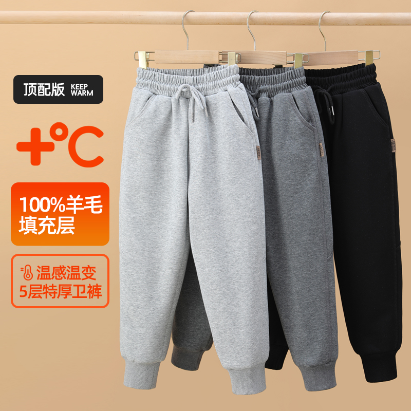 儿童加绒加厚裤子五层特厚卫裤女童棉裤冬季男童保暖裤子一条过冬