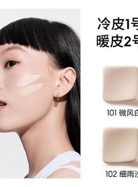 【专柜正品】玛丽黛佳自由独白粉底液33ml