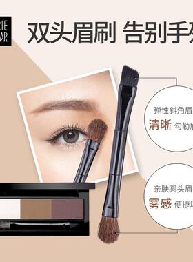 【专柜正品】玛丽黛佳印象女主角三色眉粉3.3g
