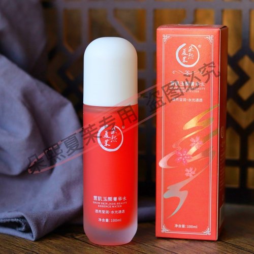 补光瓶！氨甲环酸+577+VCIP++VC乙醚烟酰胺雪肌靓肤菁华水100ml - 图3