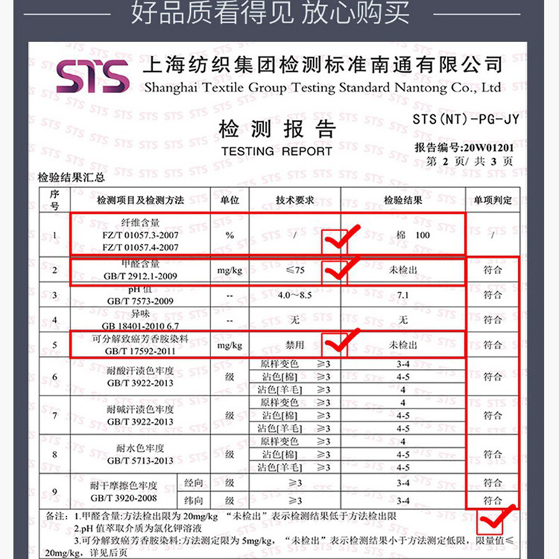 秋冬加厚全棉磨毛被套单件保暖被罩100%纯棉220X240cm单人双人床