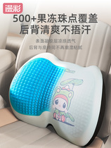 Car waist backrest cushion Summer gel waist pillow main driving female driver Waist God Instrumental Car Seat Cool Cushion Back Cushion