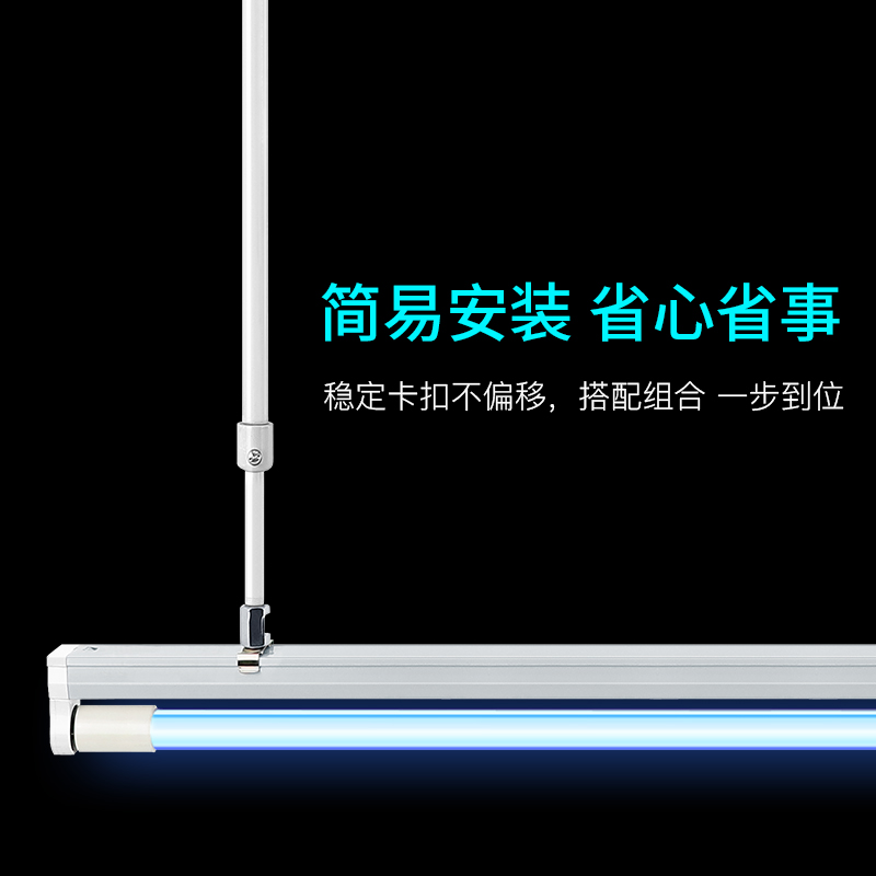 金卫士紫外线消毒灯悬挂学校医疗杀菌灯吊杆支架食品厂幼儿园吊装 - 图2