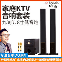 Landscape 88B Home TV Tablet Bluetooth Sound Dual Wireless Microphone Home Karaoke Box