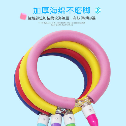 良派儿童炫舞闪光跳跳脚球弹力玩具跳跳球大人跳脚圈甩脚球软轮子 - 图1