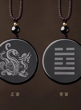 黑曜石玄武吊坠男女挂件钥匙扣黑色龟蛇北方玄武五行水水泽节补水