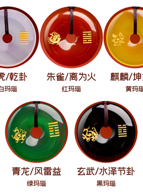 天然白玛瑙缺金补金平安扣吊坠五行卦属金乾为天钥匙扣挂件手机链