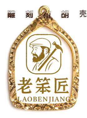 纯金外壳 纯银防水壳 佛牌壳 包壳 手工防水壳 绳编壳 国内包壳