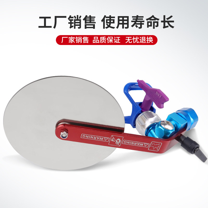 乳胶漆无气喷涂机配件大全喷枪喷漆枪分色喷漆挡板油漆防飞溅修边,淘宝优惠券,粉丝福利购,淘宝优惠卷