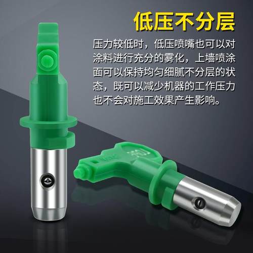 油漆乳胶漆无气喷涂机配件大全低压喷嘴通用喷枪喷漆枪喷头枪嘴头 - 图1