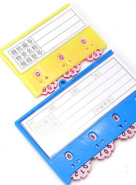 冰禹BYW-142磁性标签仓库标识牌(10个)强磁3位计数55*75mm蓝色