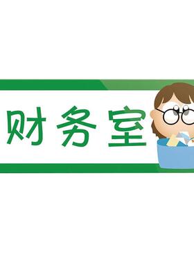 冰禹BJ233亚克力教室门牌挂牌创意班牌定制标识牌培训班提示牌28c