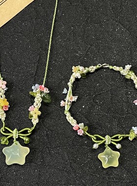 进口「春日序」绿水晶mini小星星五彩小花手链女小众敲显白套装