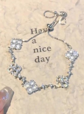 进口清冷感四叶草锆石手链高颜值学生党ins 小众设计感轻奢高级