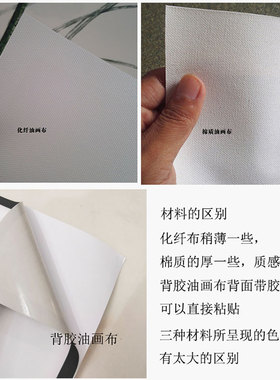 牡丹自粘国画客厅可定制