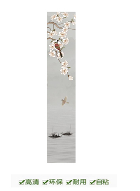 自粘贴新中式玉兰花鸟竖版细窄四条屏装饰画字画水墨聚财风水贴画