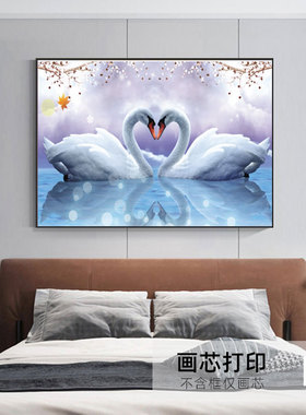 自粘主卧床头横版天鹅ins北欧风卧室贴画房间背景墙画芯打印定制