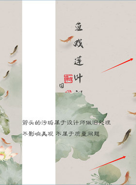 自粘贴新中式荷花牡丹细窄四条屏装饰画字画水墨聚财风水贴画