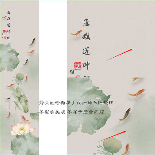 自粘贴新中式荷花牡丹细窄四条屏装饰画字画水墨聚财风水贴画 - 图1