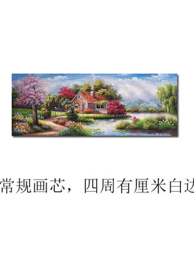 自粘聚宝盆山水风景油画客厅装饰画沙发背景墙挂画办公室欧式招财