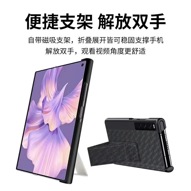 适用于华为matexs2手机壳正品原装Pu皮Xs2折叠屏典藏版通用支架款商务高端全包四角防摔原装保护套男女士新款 - 图0