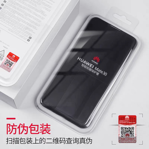 适用于华为Mate30pro手机壳原装智能视窗翻盖皮套mate30原厂正品免翻盖接听电话商务全包防摔PU皮保护套男女 - 图3