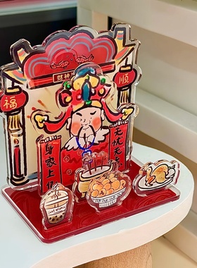 新来的上班搭子财神爷摆件