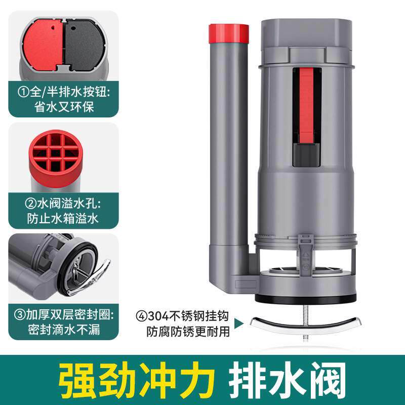 马桶水箱进水阀排水阀套装大冲力不漏水女生轻松安装通用型,淘宝优惠券,粉丝福利购,淘宝优惠卷