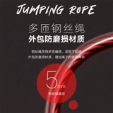 Стальная проволка, спортивная скакалка для спортзала, профессиональный подшипник для школьников для взрослых