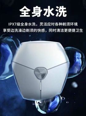小飞碟电动剃须刀双刀头usb充电