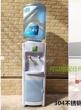 吉之星饮水机立式冰热家用节能全