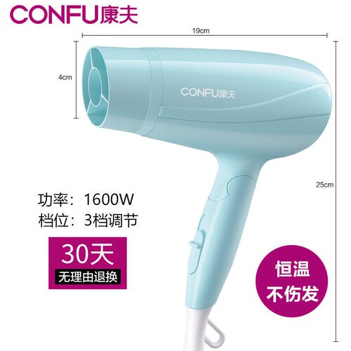 康夫电吹风机家用恒温不伤发低噪吹风筒5110大风力速干可折叠便携 - 图1